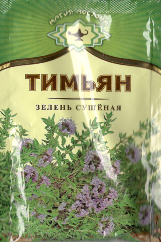тимьян зелень сушеная Дербент