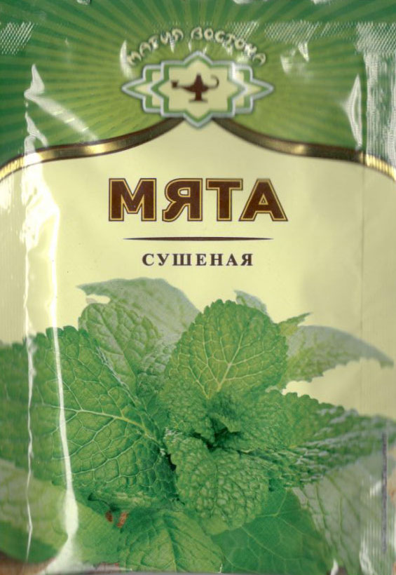 мята сушеная Дербент