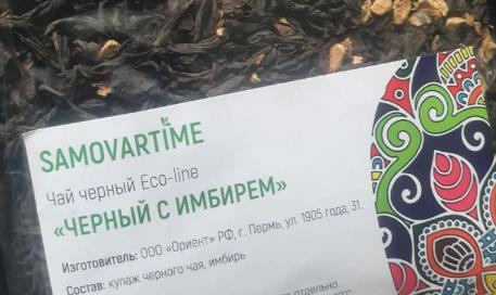с имбирем (samovartime) / чай eco line Дербент